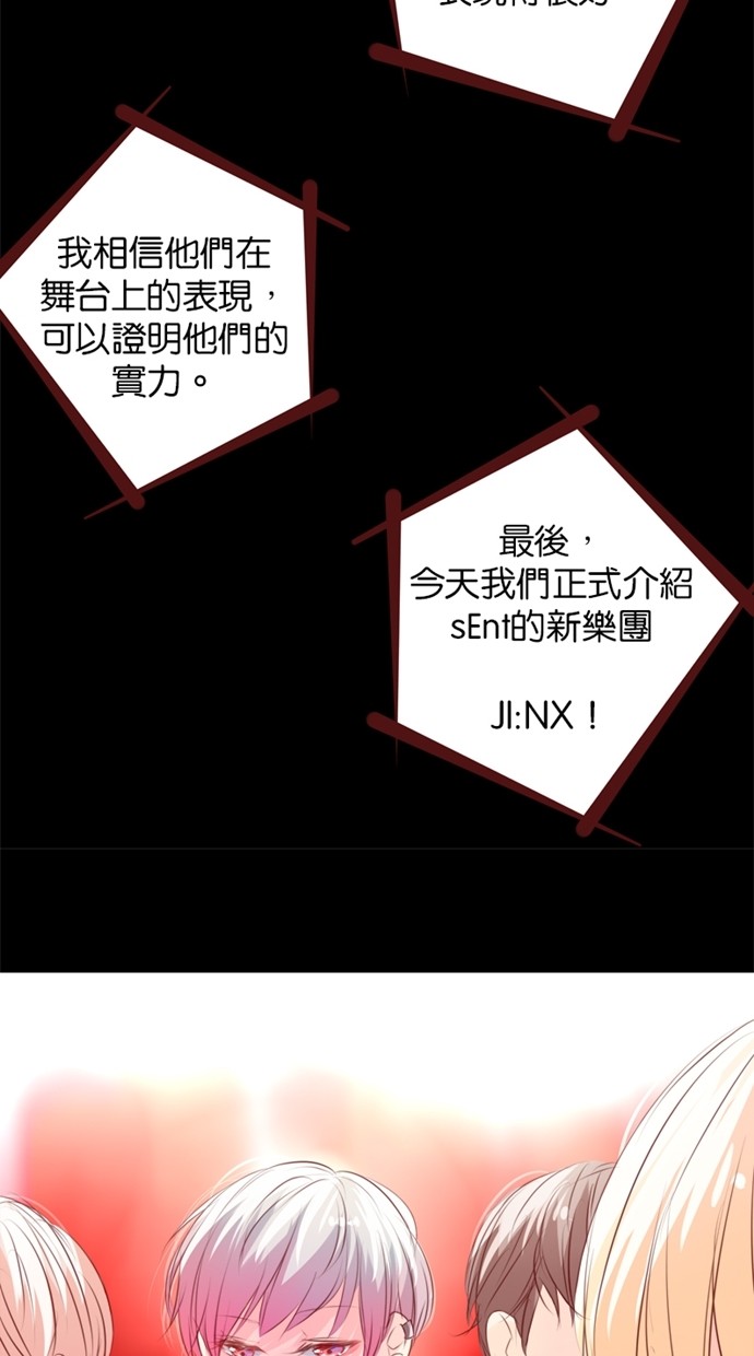 甜蜜的逃亡（第一季）第16话图