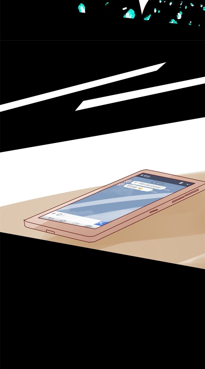 甜蜜的逃亡（第一季） 第16话 第25页