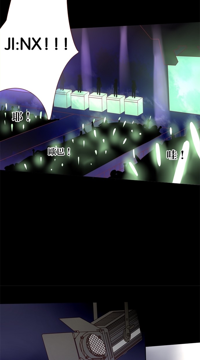 甜蜜的逃亡（第一季） 第18话 第1页