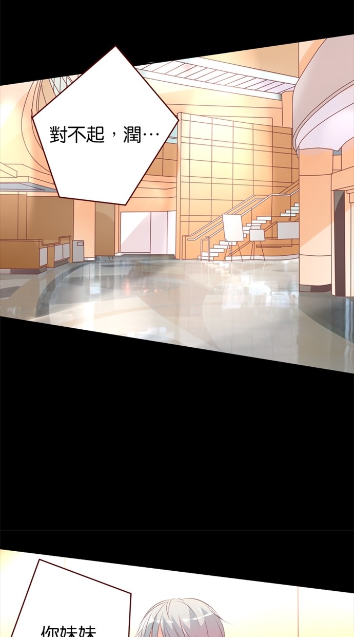 甜蜜的逃亡（第一季）第18话图