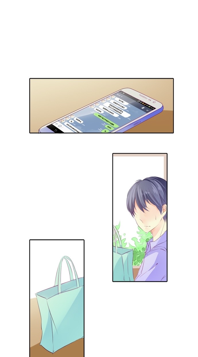 甜蜜的逃亡（第一季） 第2话 第7页