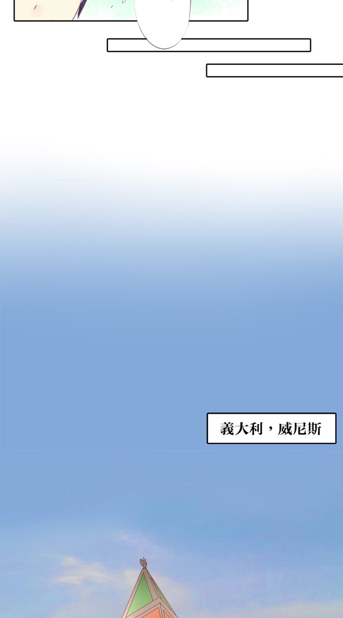 甜蜜的逃亡（第一季）第2话图