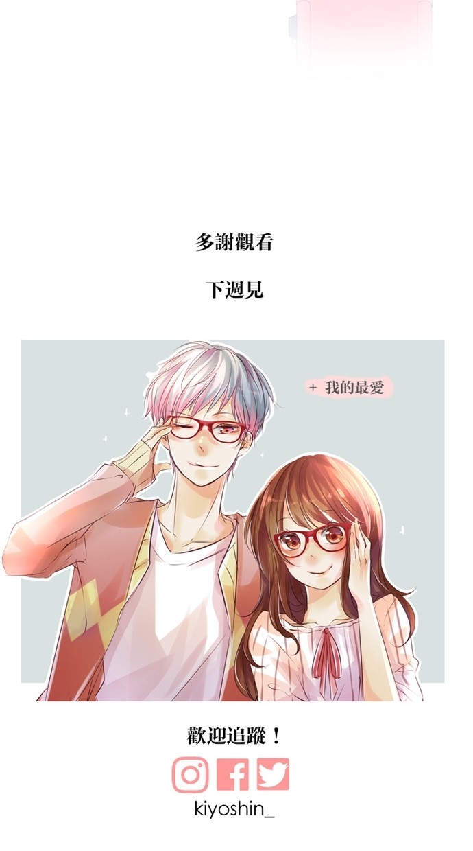 甜蜜的逃亡（第一季）第27话图