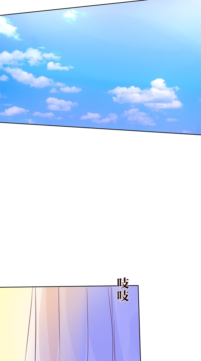 甜蜜的逃亡（第一季） 第29话 第2页