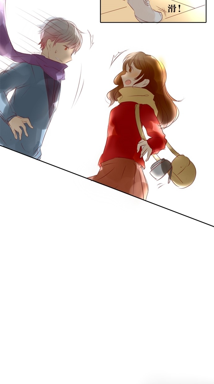 甜蜜的逃亡（第一季）第3话图