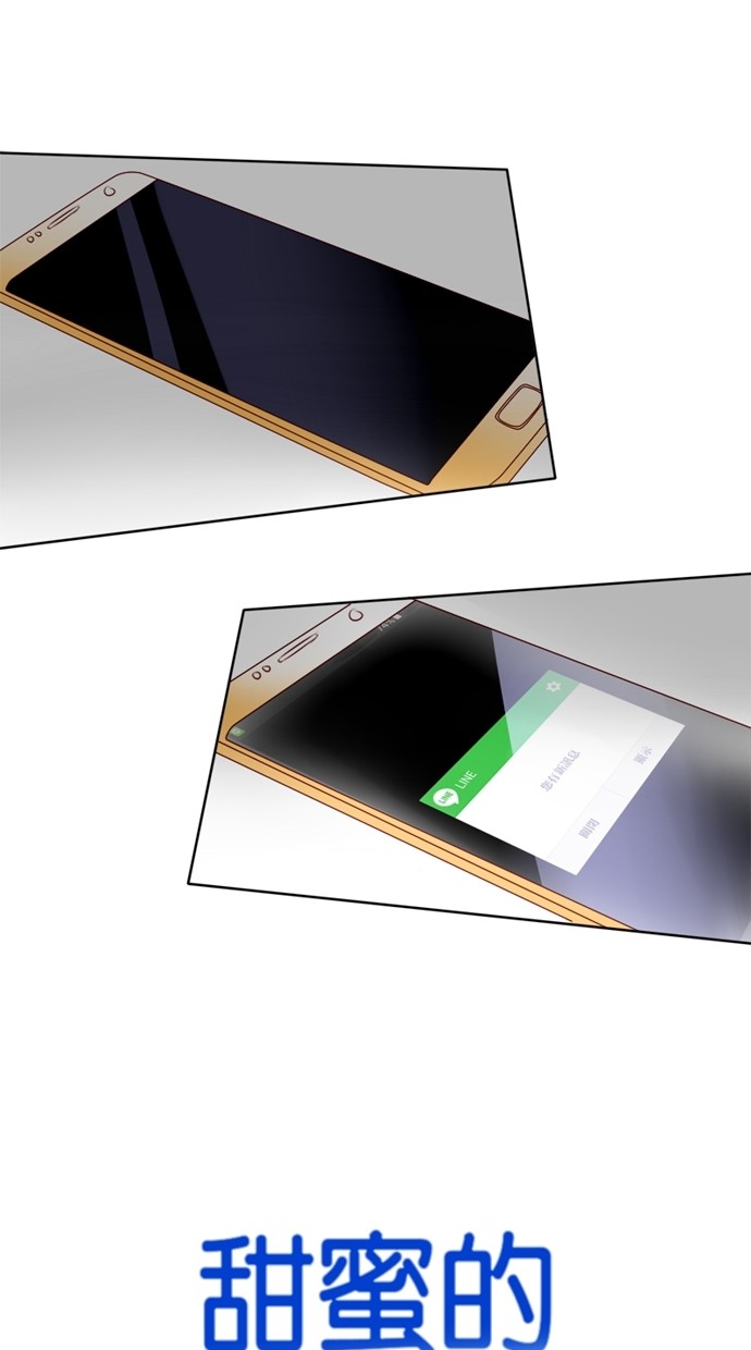 甜蜜的逃亡（第一季）第30话图