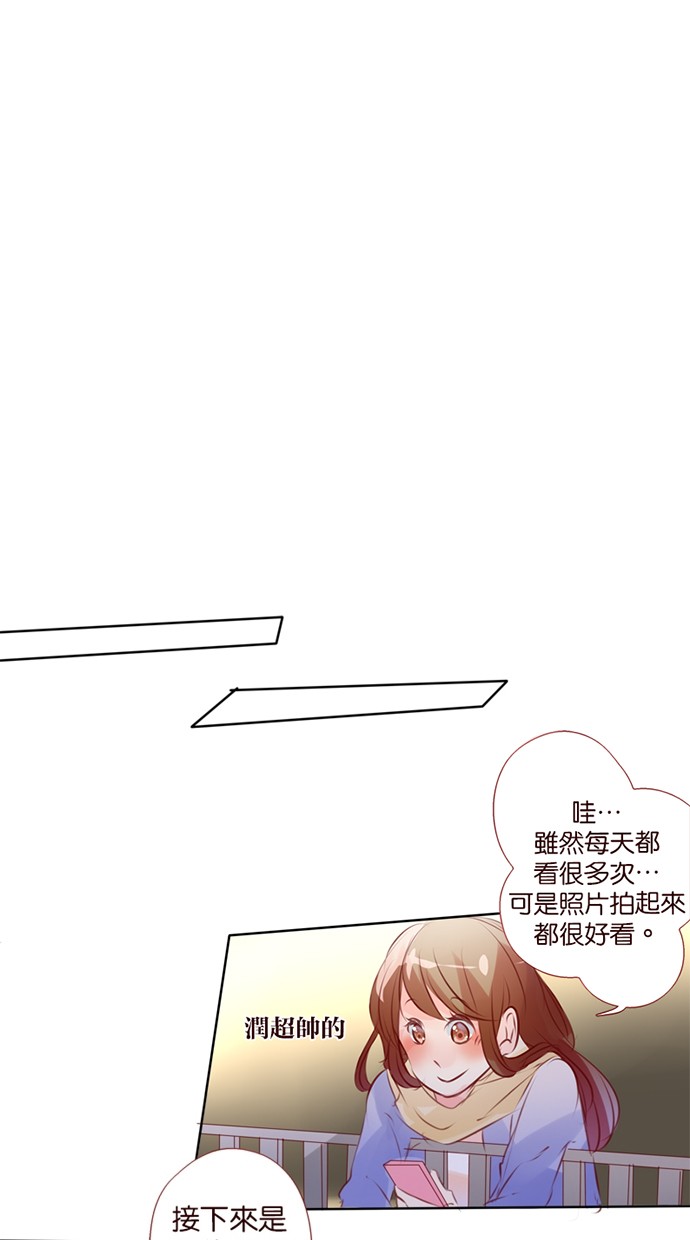 甜蜜的逃亡（第一季）第31话图