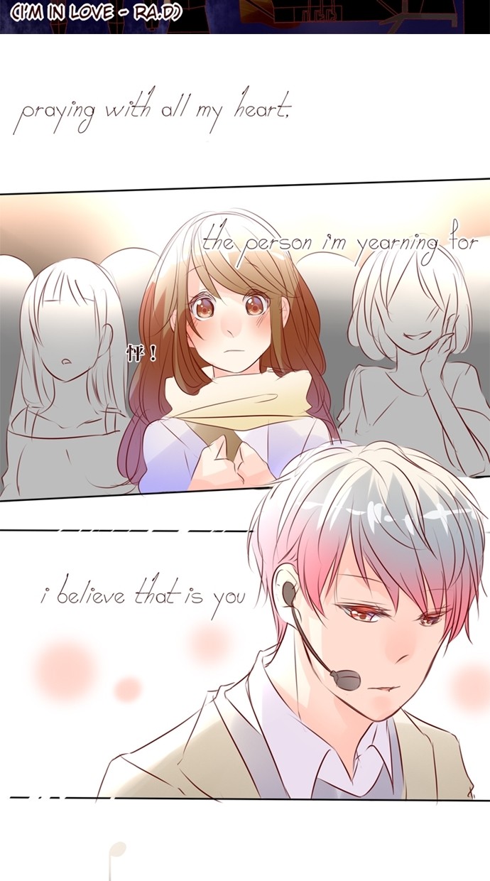 甜蜜的逃亡（第一季） 第32话 第17页