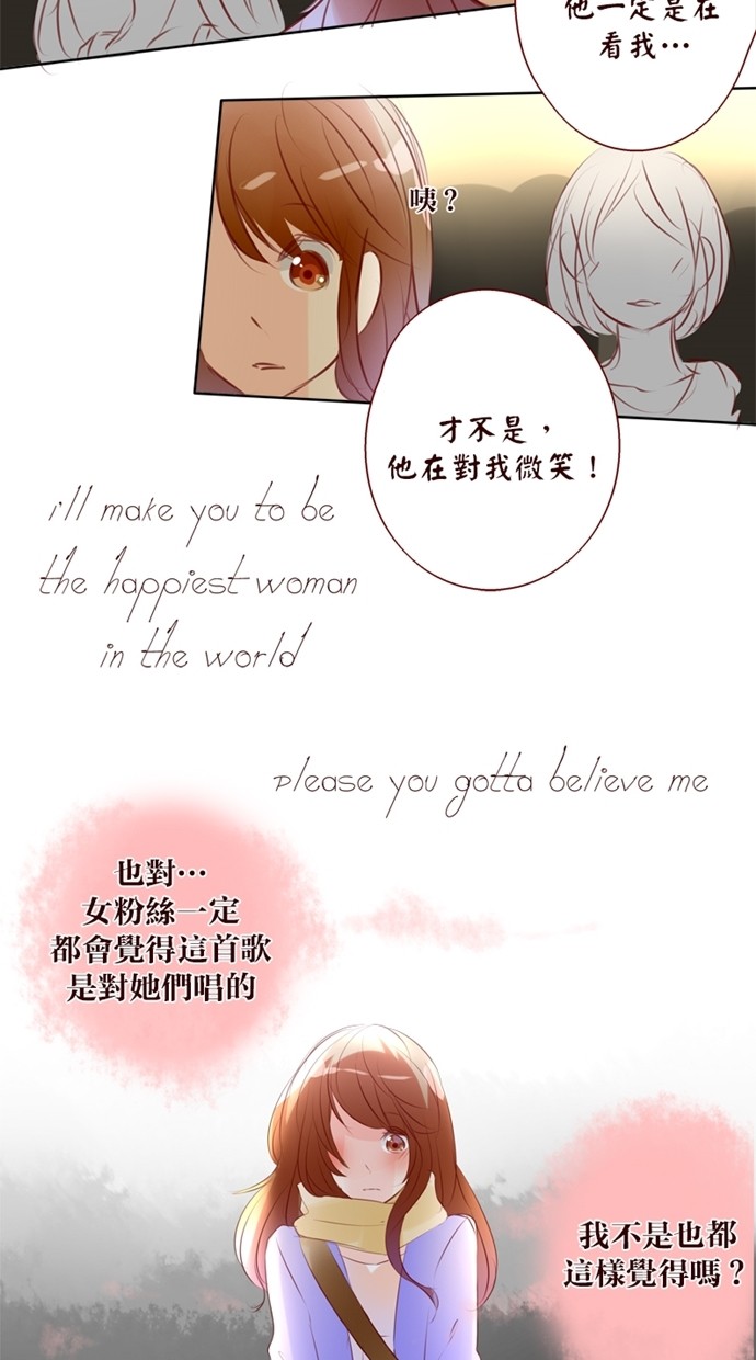 甜蜜的逃亡（第一季）第32话图