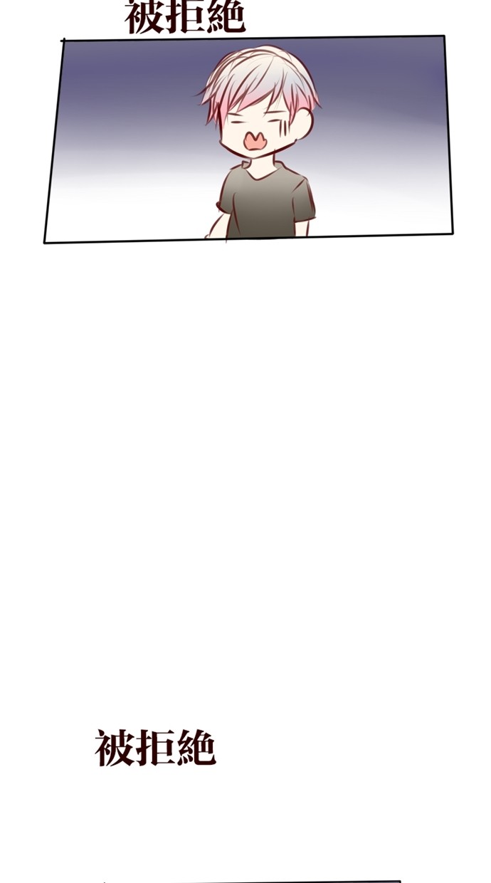 甜蜜的逃亡（第一季）第33话图