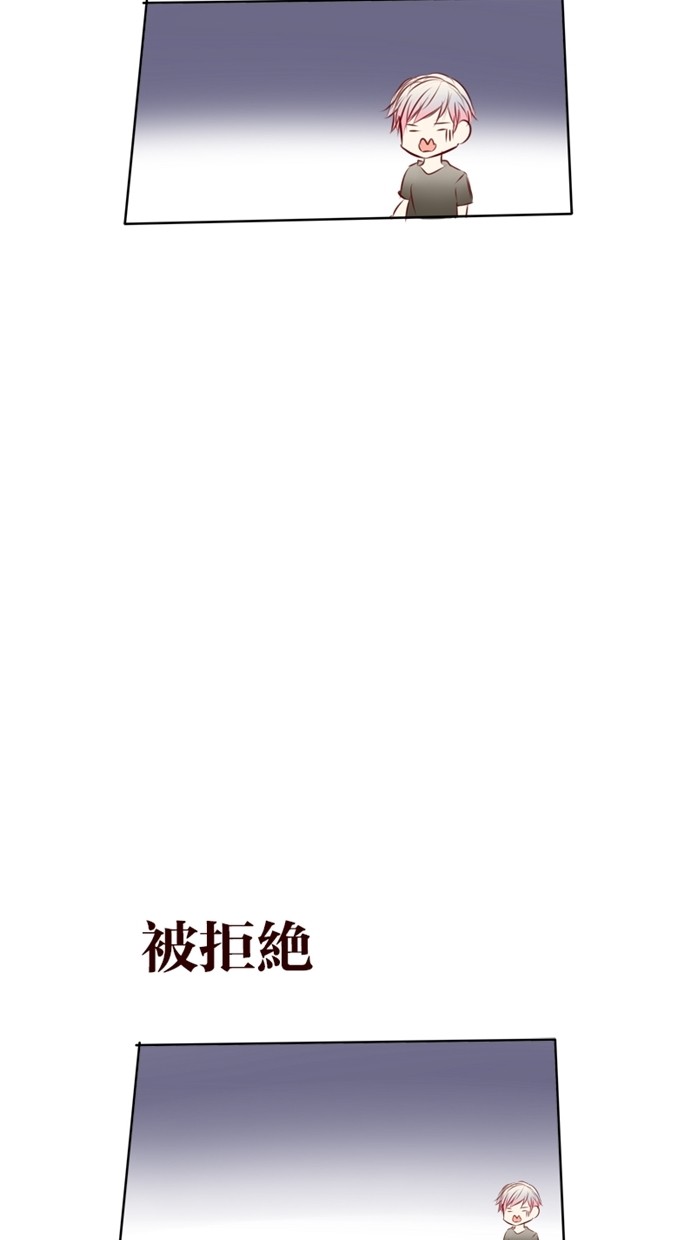 甜蜜的逃亡（第一季）第33话图