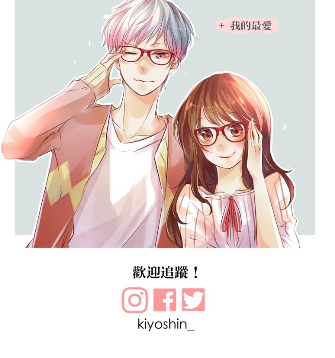 甜蜜的逃亡（第一季）第33话图