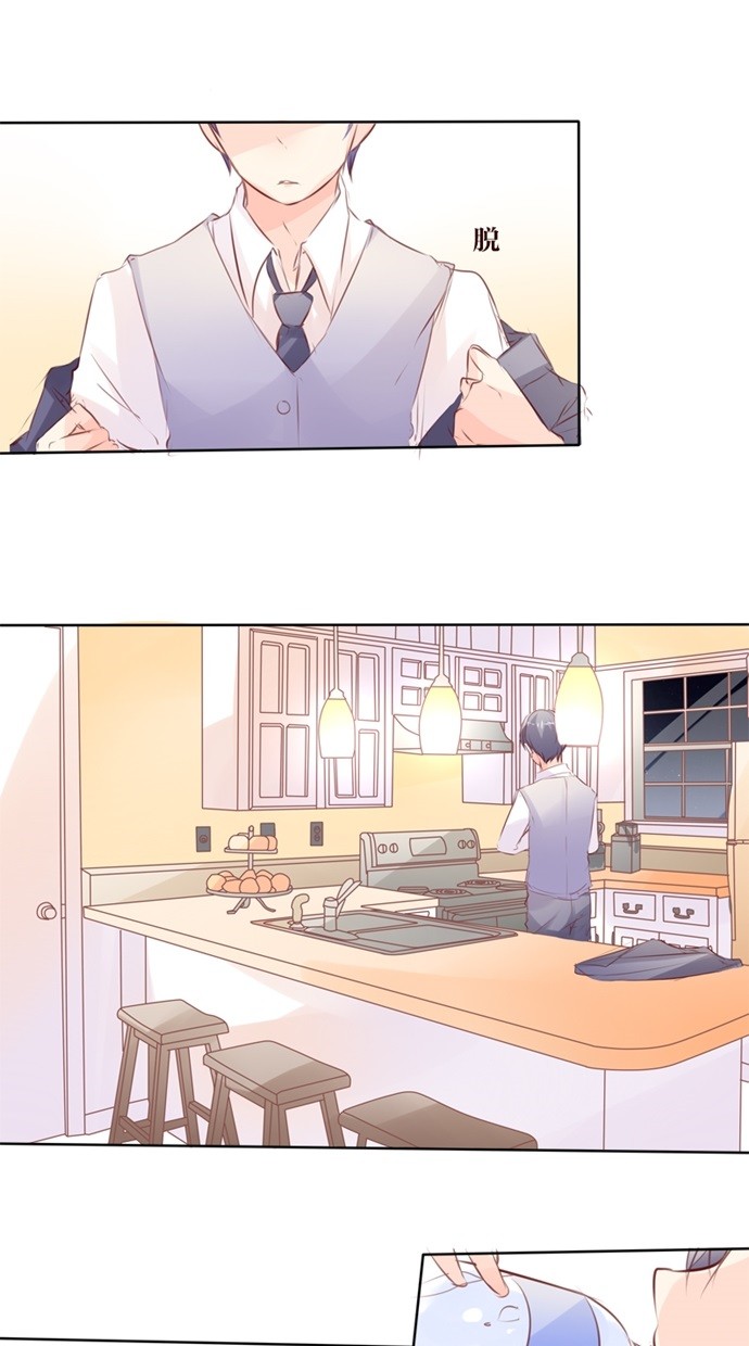 甜蜜的逃亡（第一季） 第34话 第0页