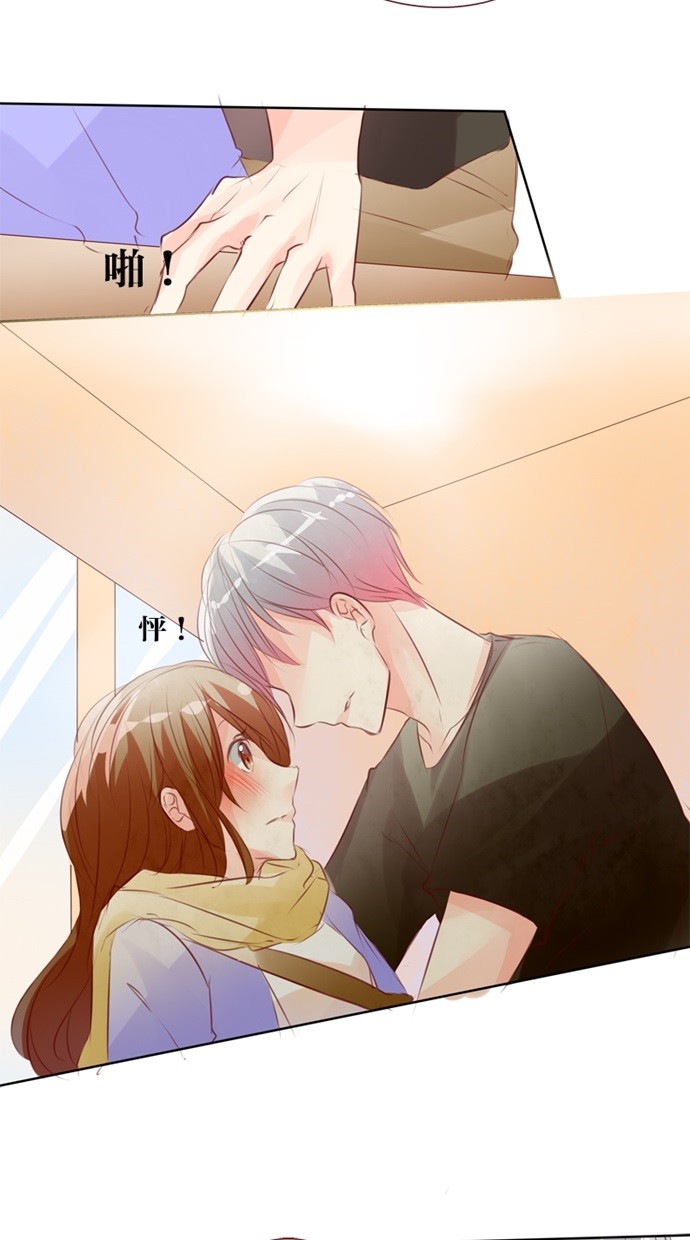 甜蜜的逃亡（第一季）第35话图