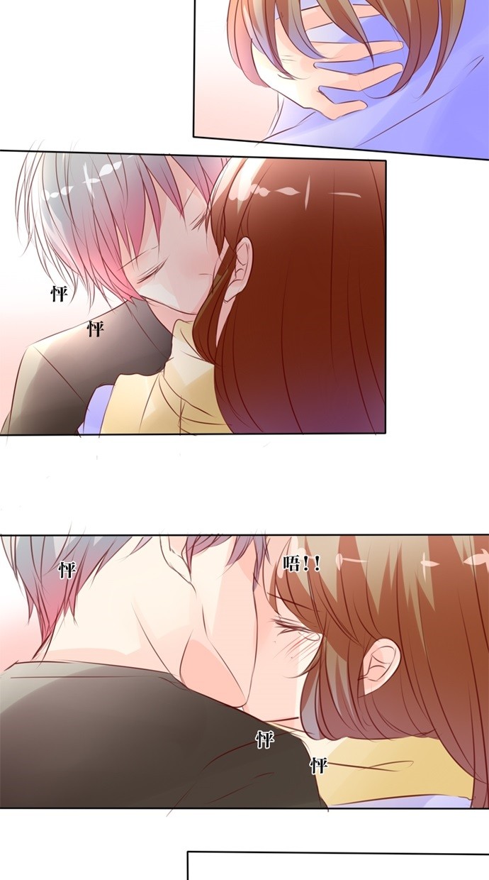 甜蜜的逃亡（第一季）第35话图