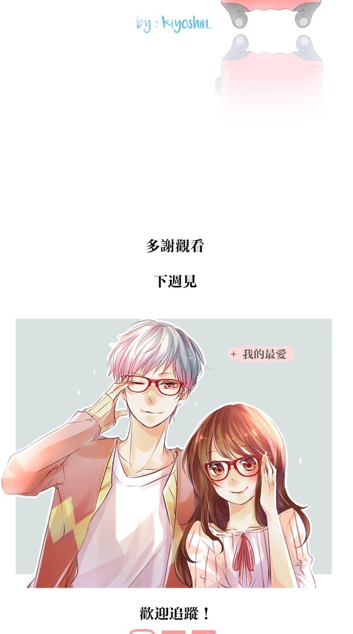 甜蜜的逃亡（第一季）第35话图