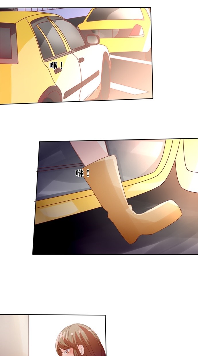 甜蜜的逃亡（第一季） 第36话 第1页