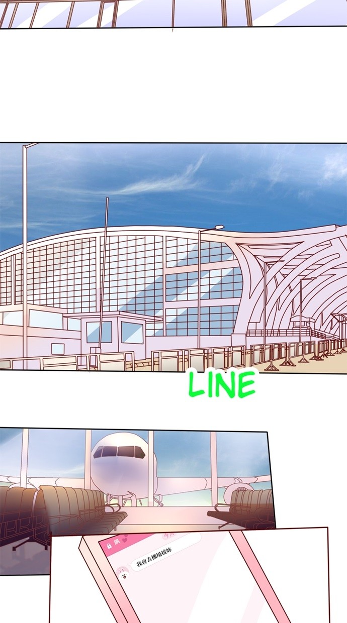 甜蜜的逃亡（第一季） 第36话 第16页