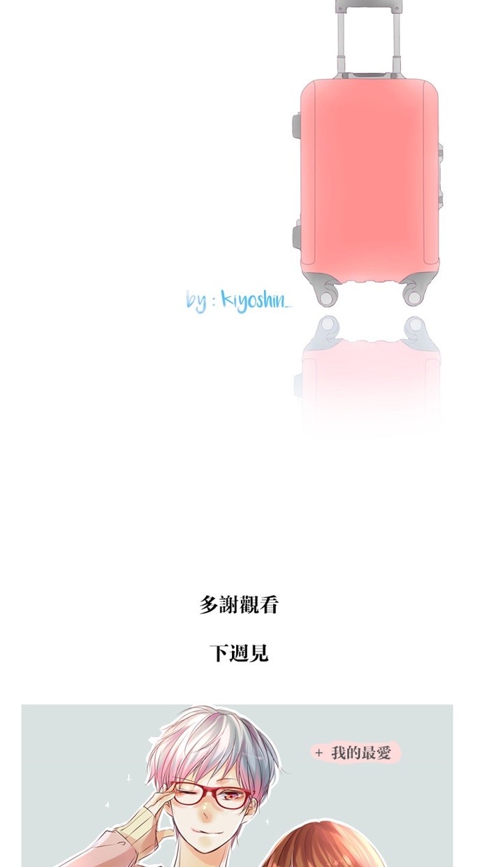 甜蜜的逃亡（第一季）第36话图