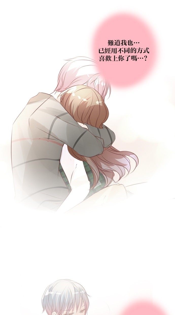 甜蜜的逃亡（第一季）第37话图