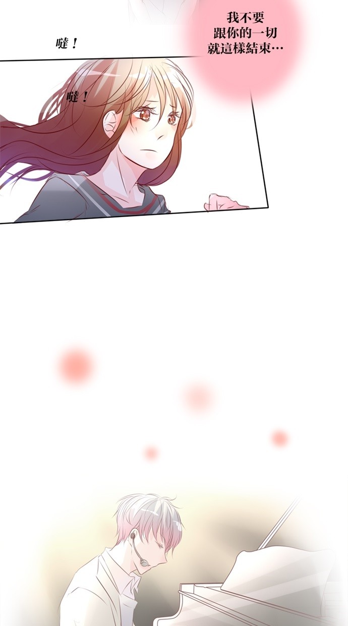 甜蜜的逃亡（第一季）第37话图