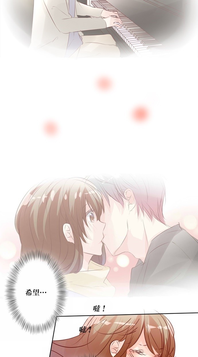 甜蜜的逃亡（第一季）第37话图