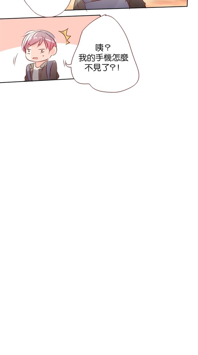 甜蜜的逃亡（第一季） 第38话 第6页