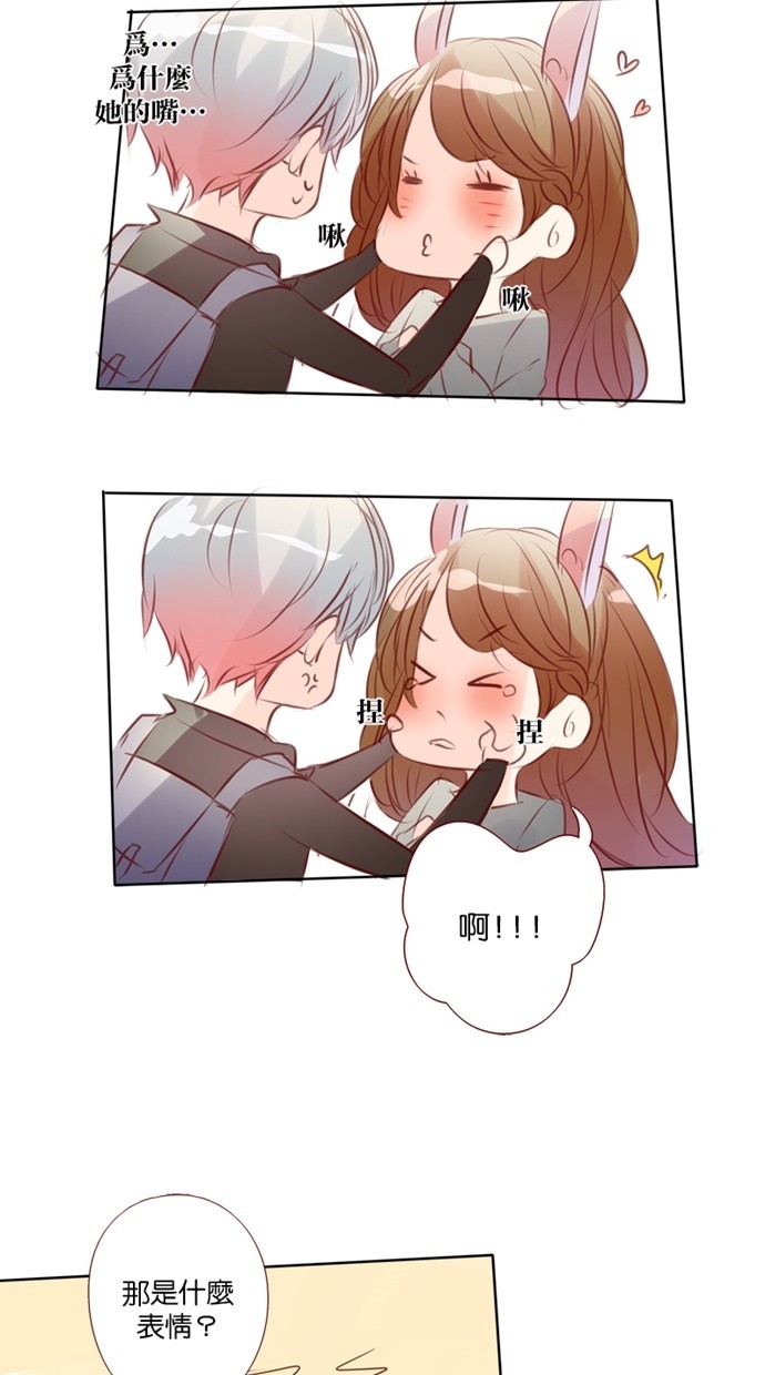 甜蜜的逃亡（第一季）第38话图