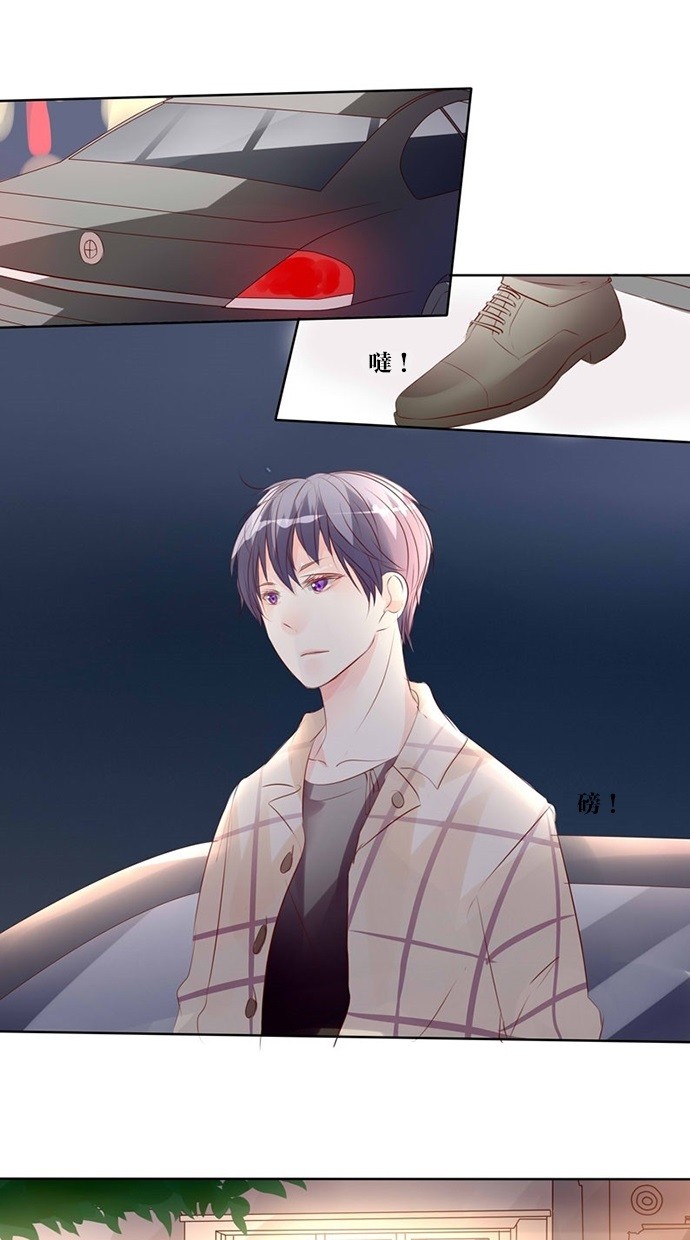 甜蜜的逃亡（第一季） 第39话 第0页