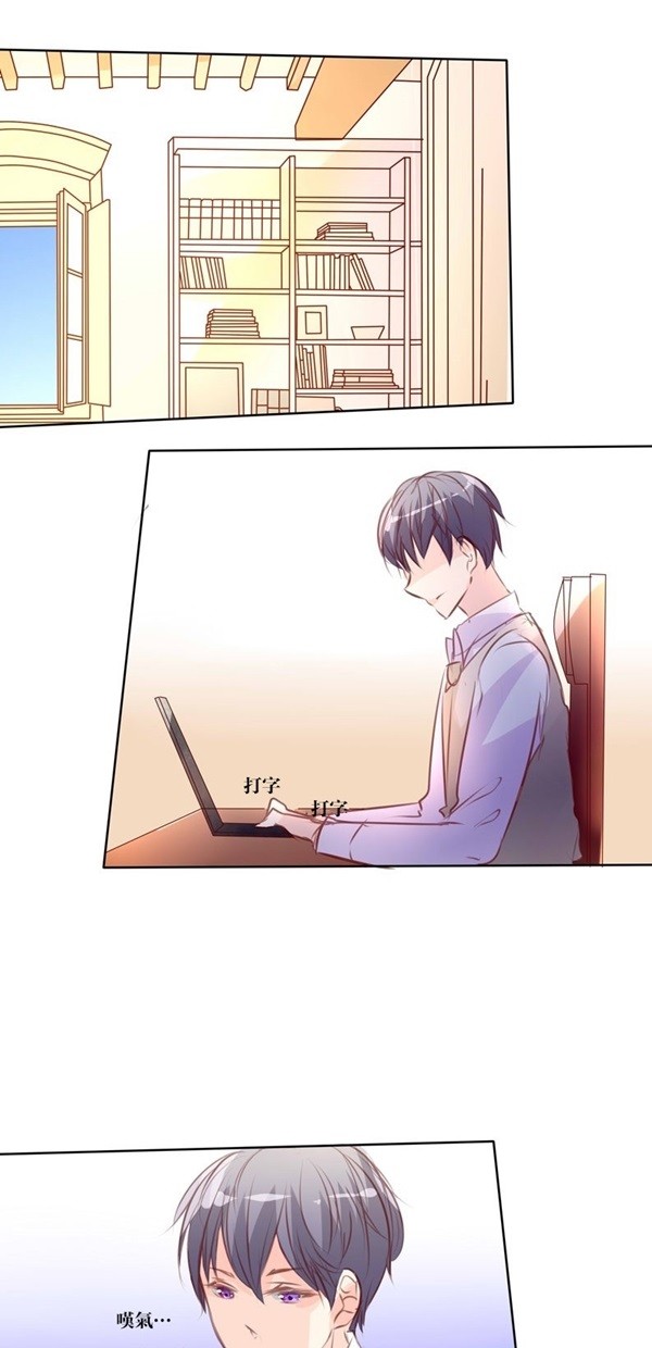 甜蜜的逃亡（第一季） 第41话 第0页