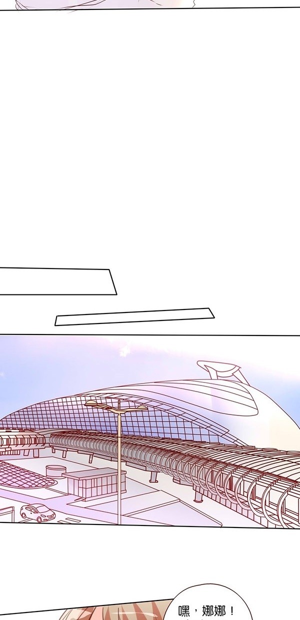 甜蜜的逃亡（第一季） 第42话 第10页