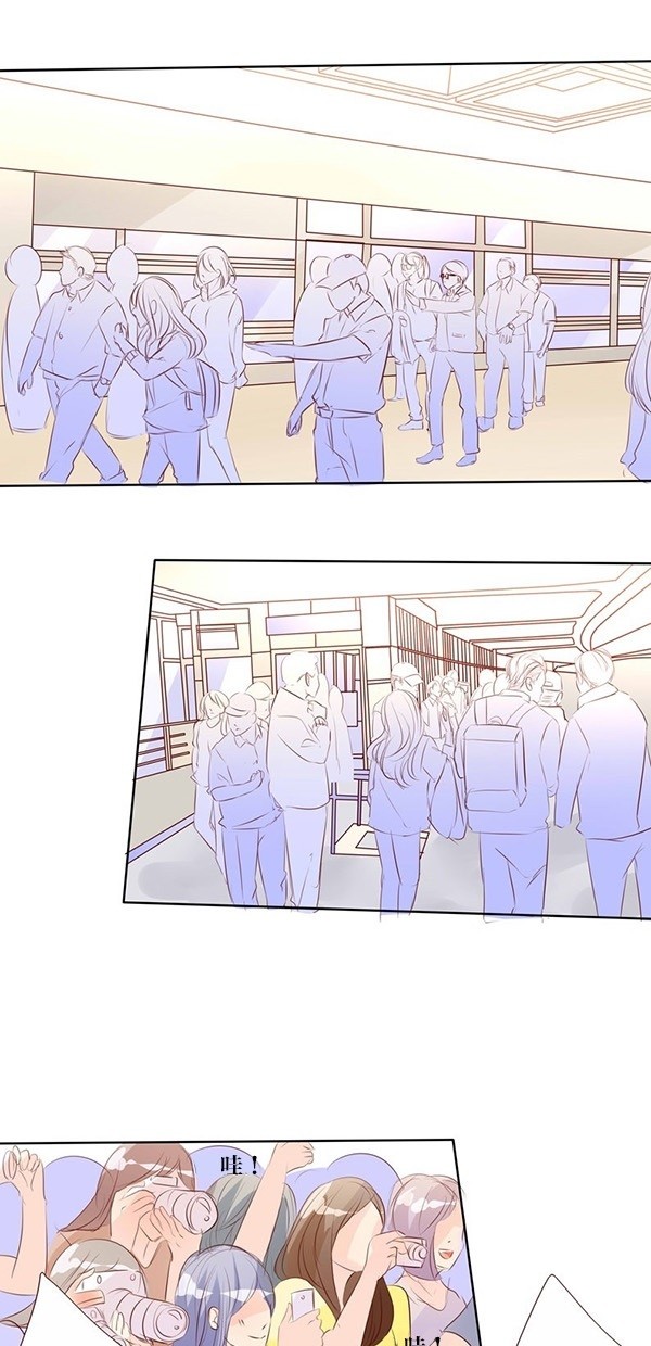 甜蜜的逃亡（第一季） 第43话 第0页