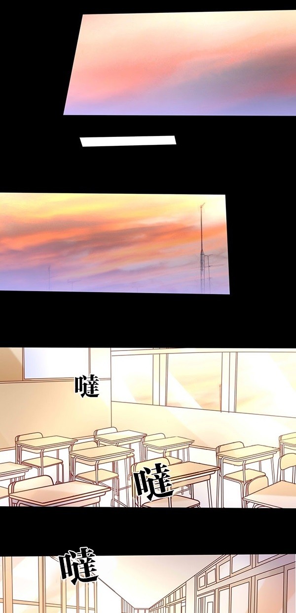 甜蜜的逃亡（第一季） 第44话 第19页