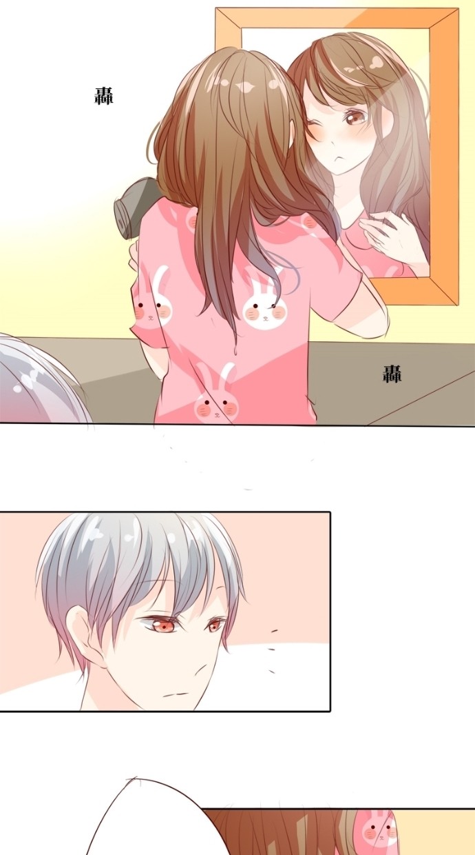 甜蜜的逃亡（第一季） 第7话 第12页