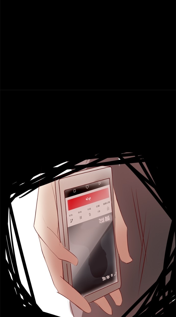 甜蜜的逃亡（第一季） 第8话 第32页