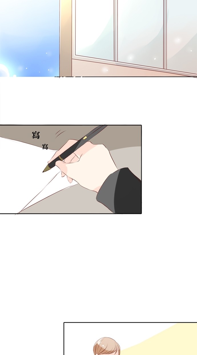 甜蜜的逃亡（第一季） 第9话 第18页