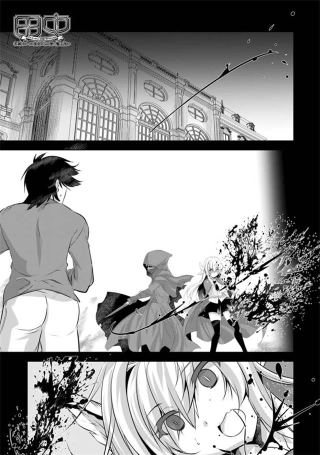 田中~年龄等于单身资历的魔法师18话图