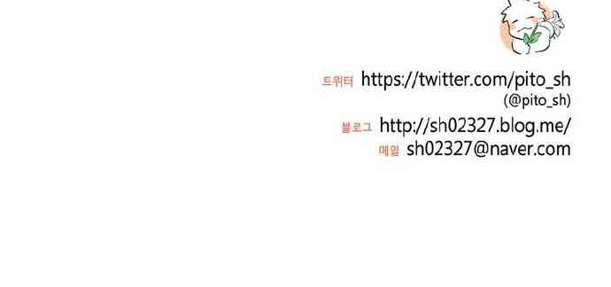 她的宠物狗19话图