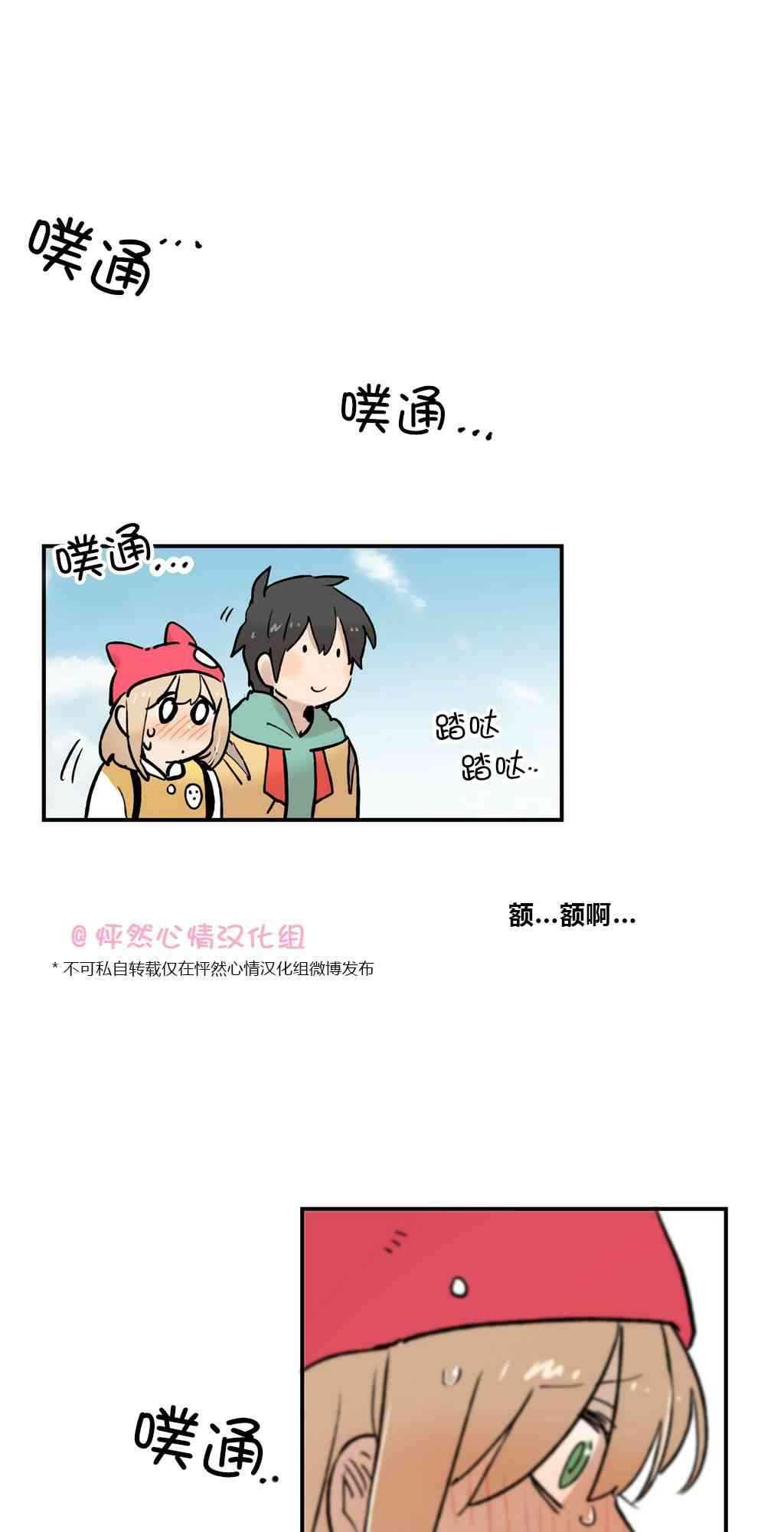 她的宠物狗21话图