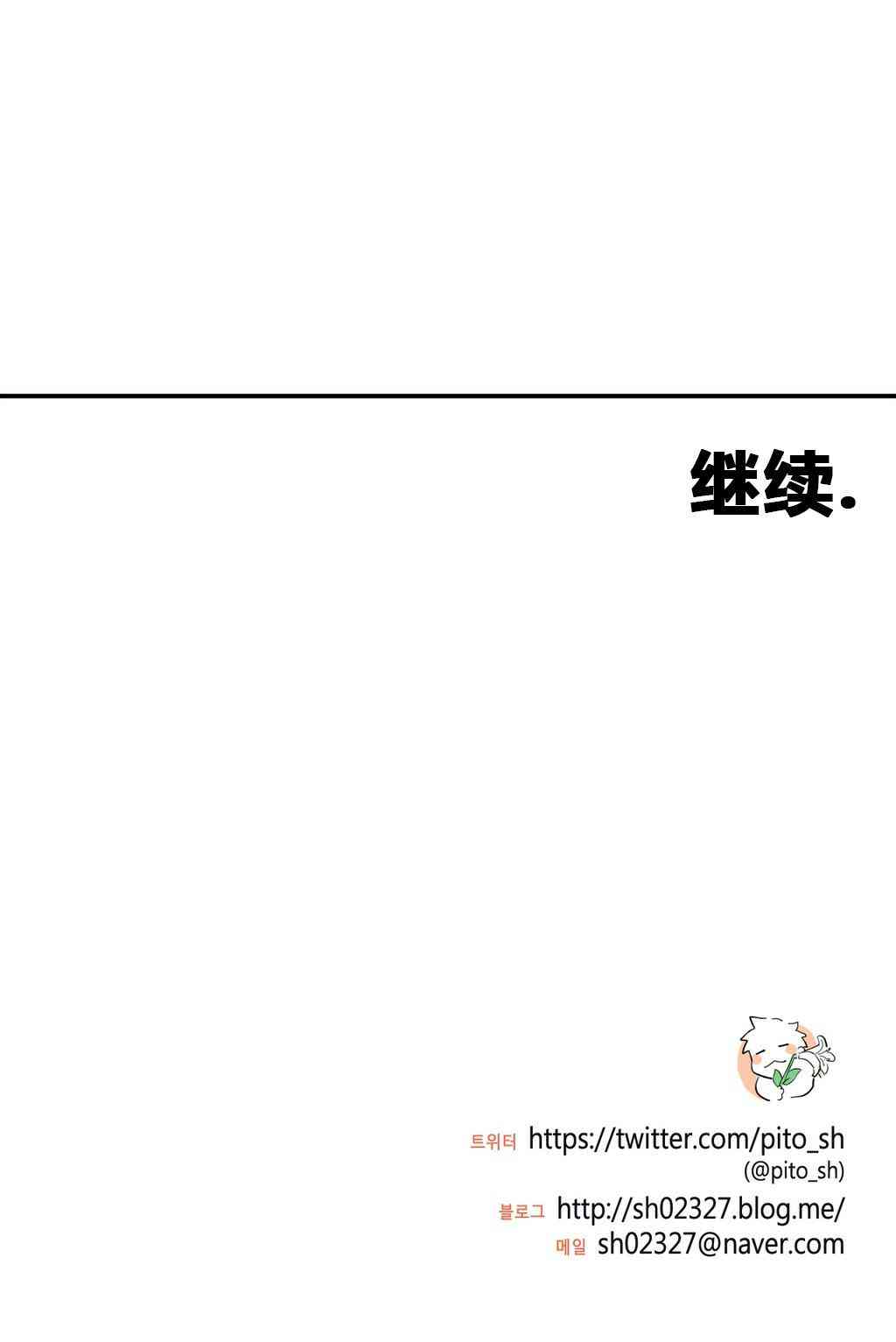 她的宠物狗23话图