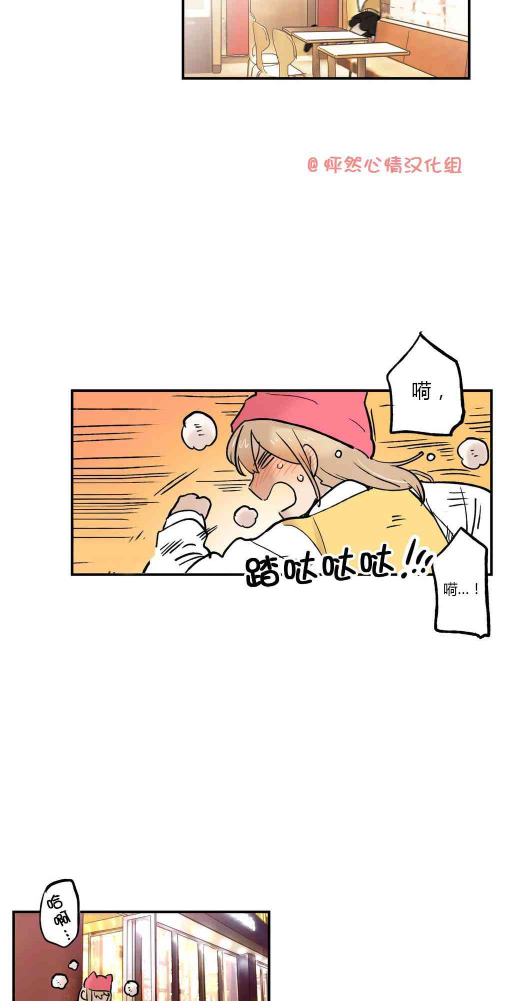 她的宠物狗24话图