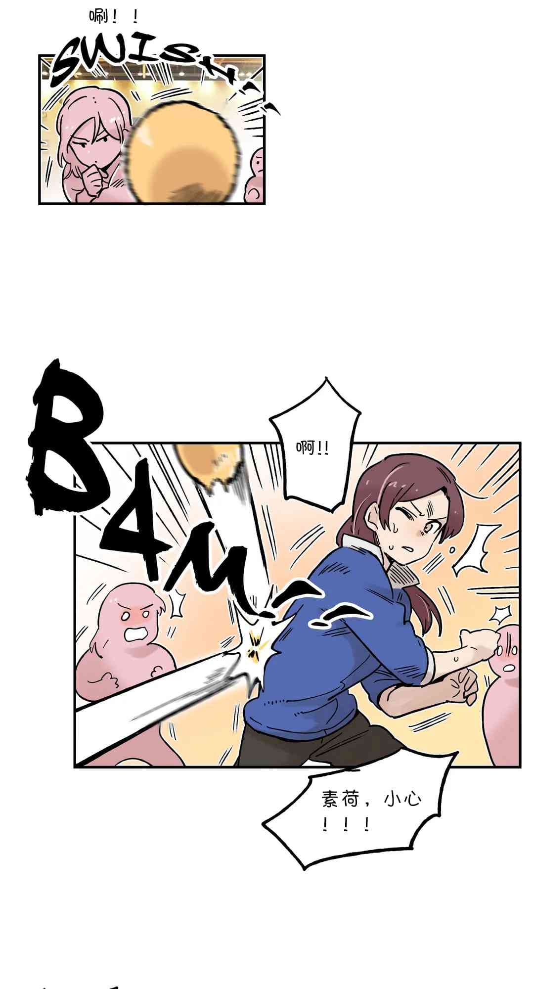 她的宠物狗27话图