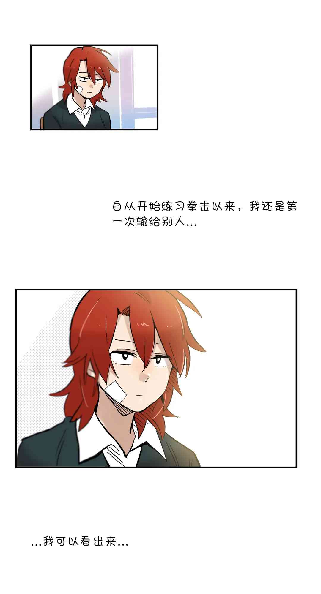 她的宠物狗28话图