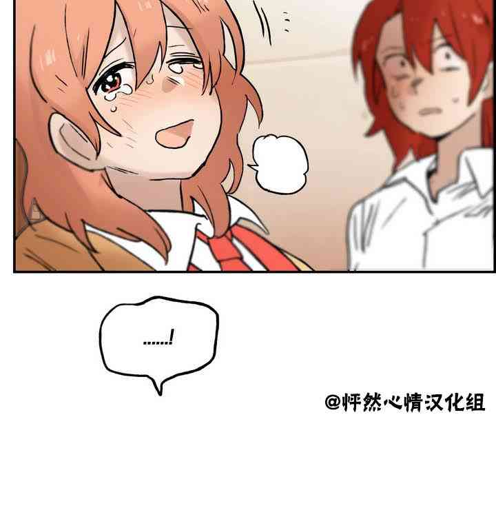 她的宠物狗3话图