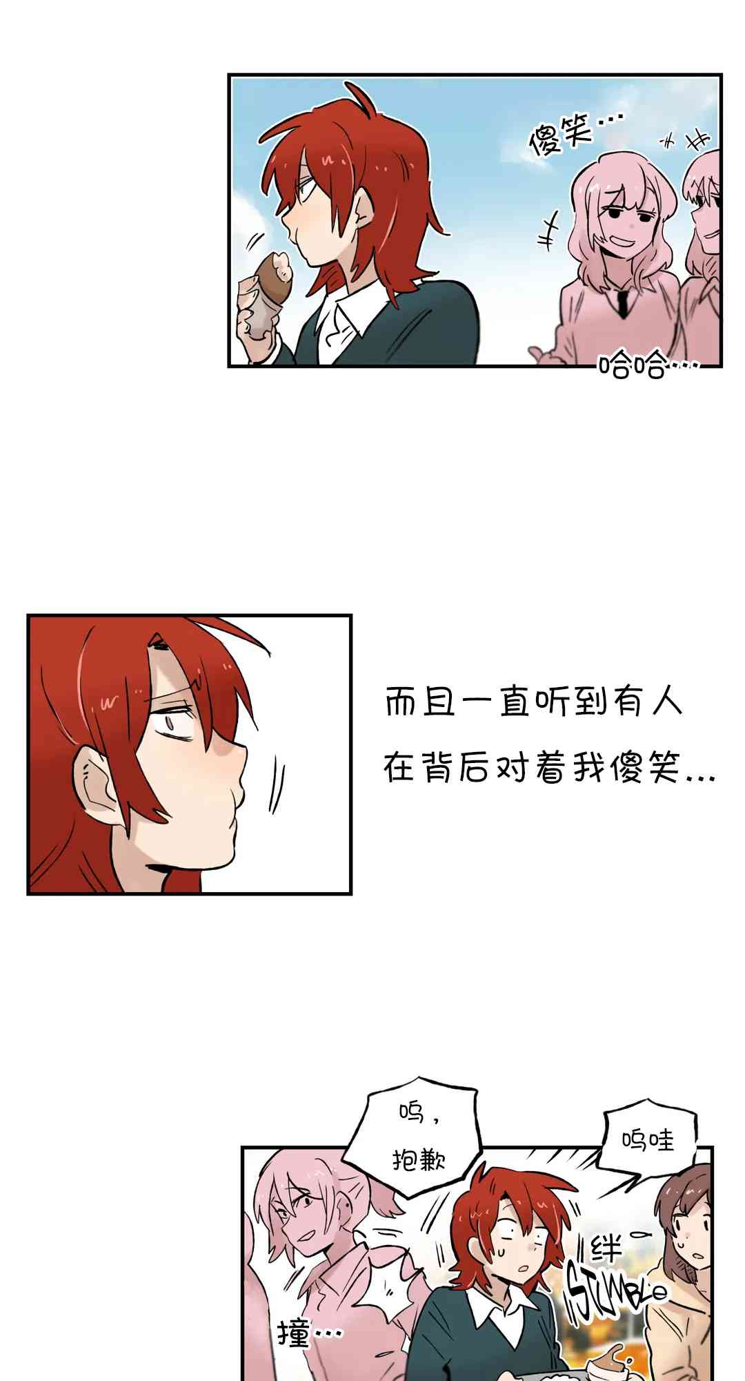 她的宠物狗32话图