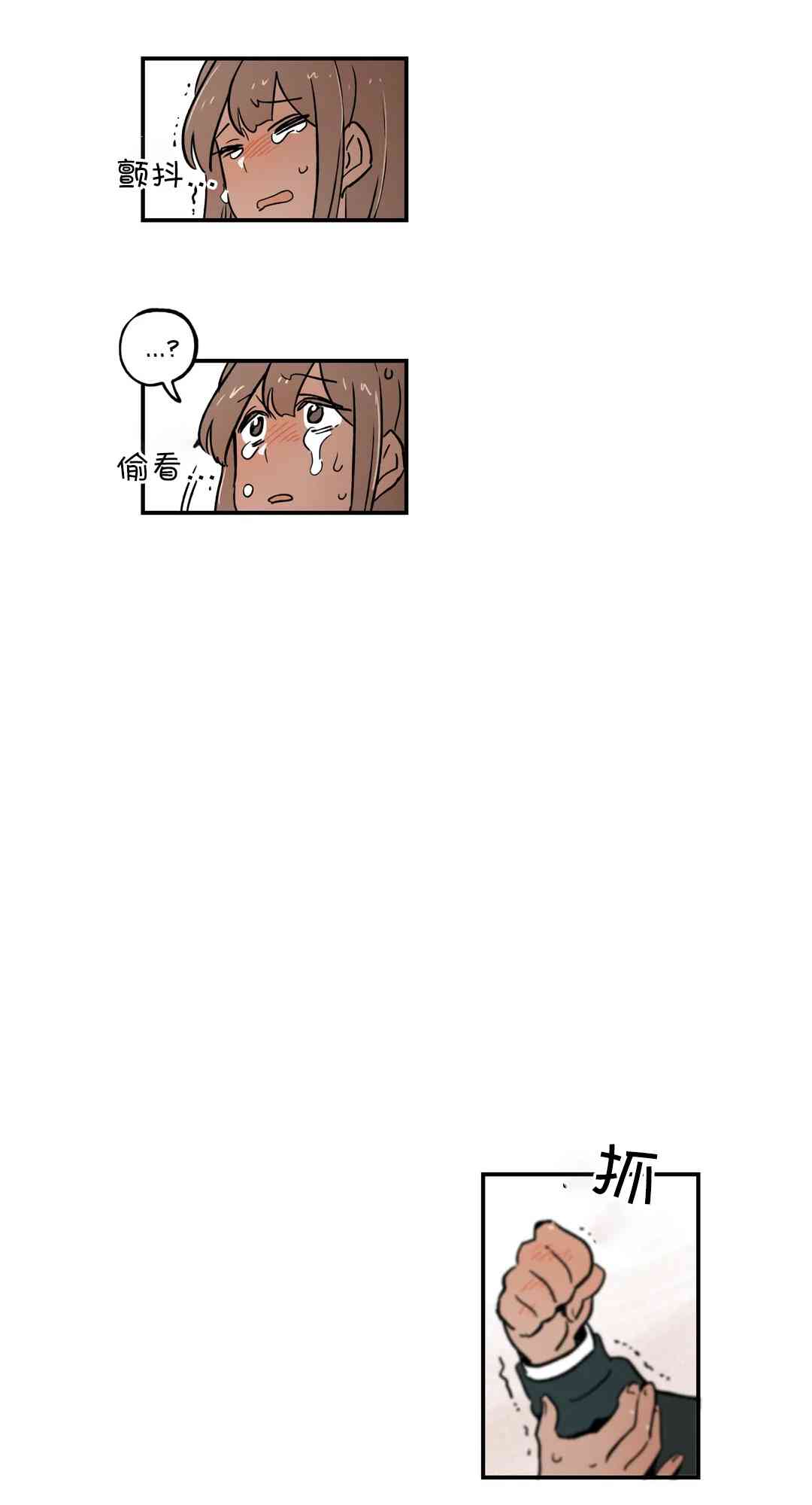 她的宠物狗34话图