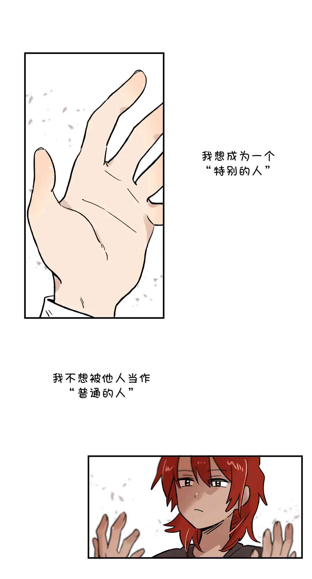 她的宠物狗35话图