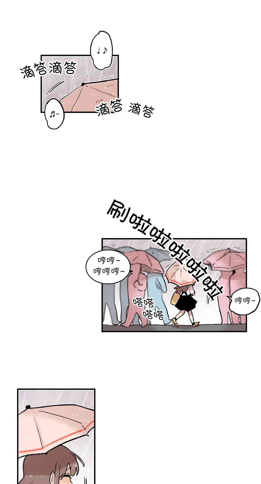 她的宠物狗46话图