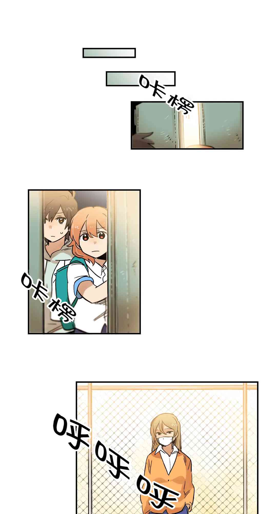 她的宠物狗56话图