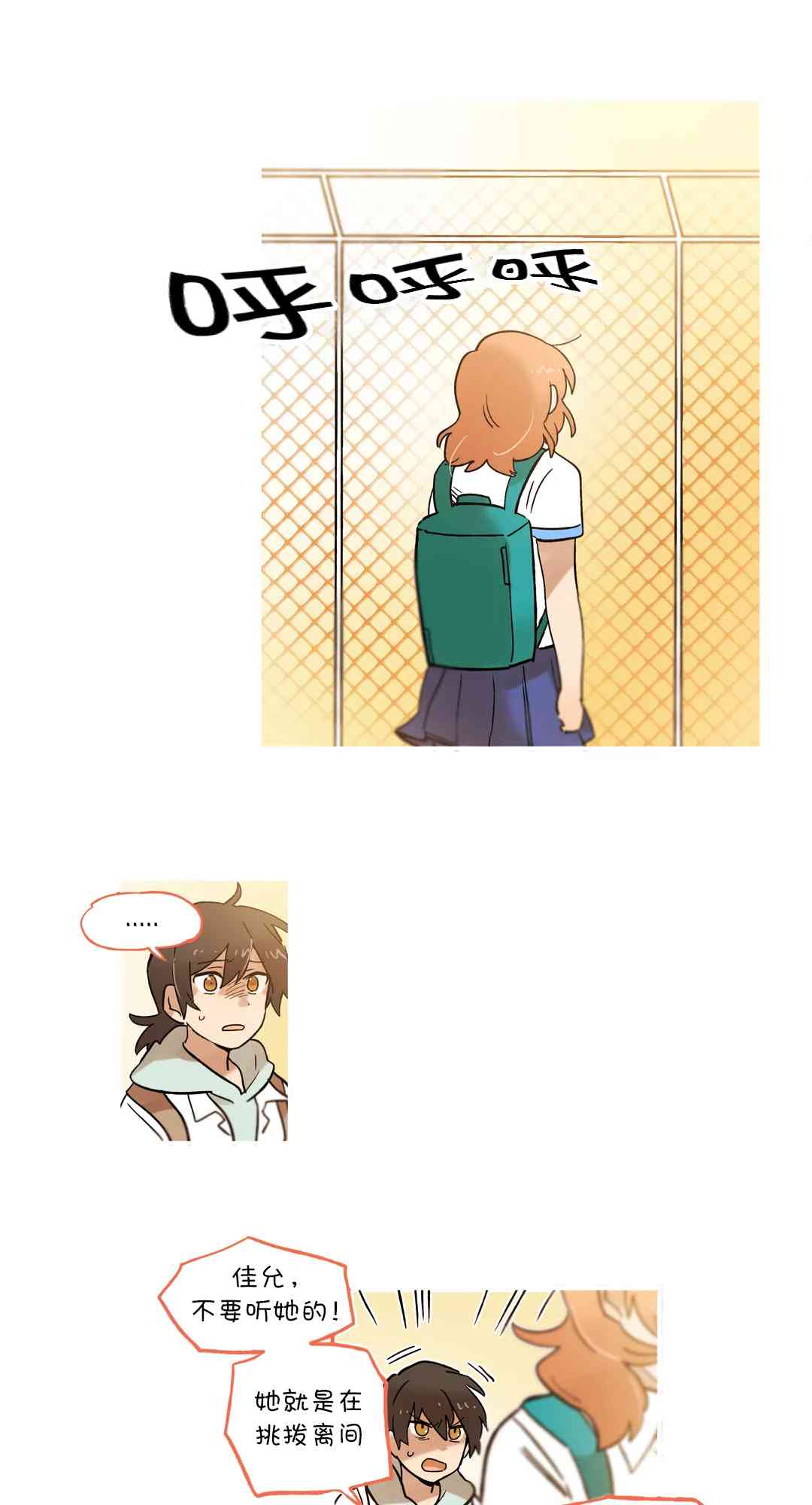 她的宠物狗57话图